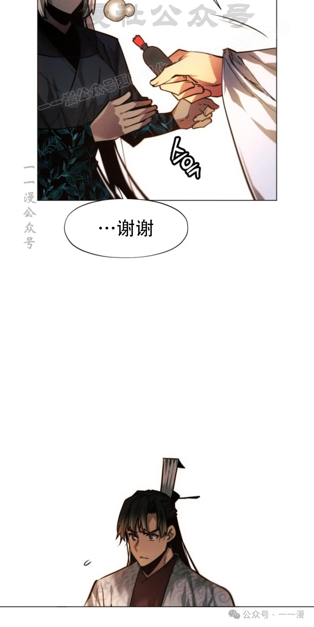 第58话13