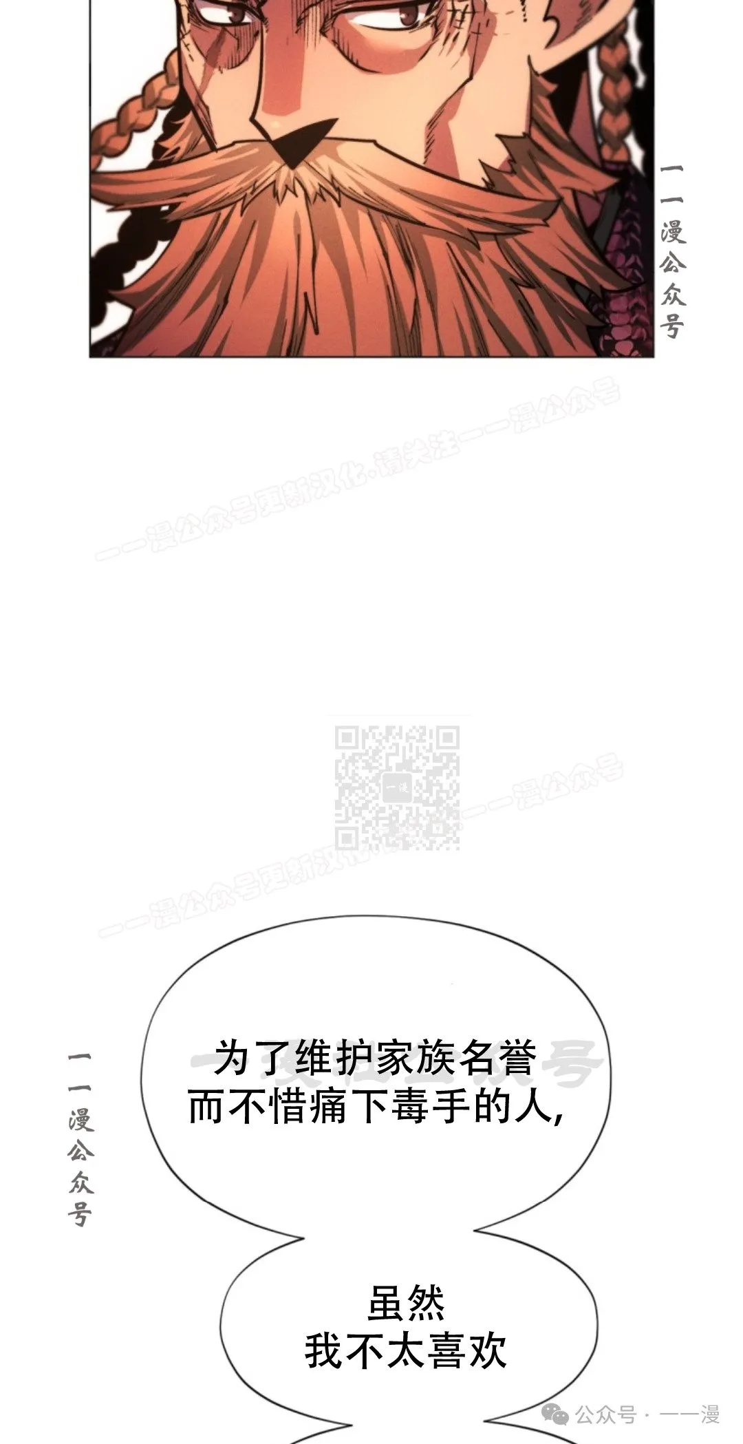 第60话46