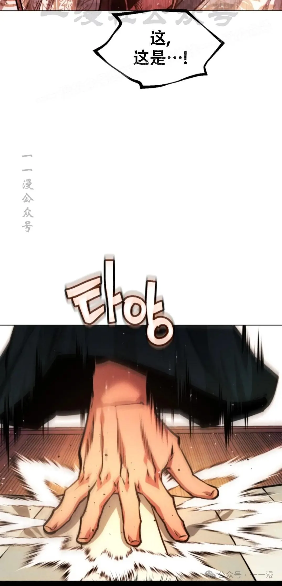 第52话23
