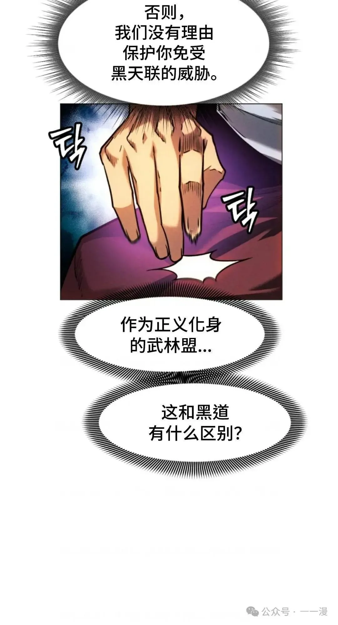 第29话29