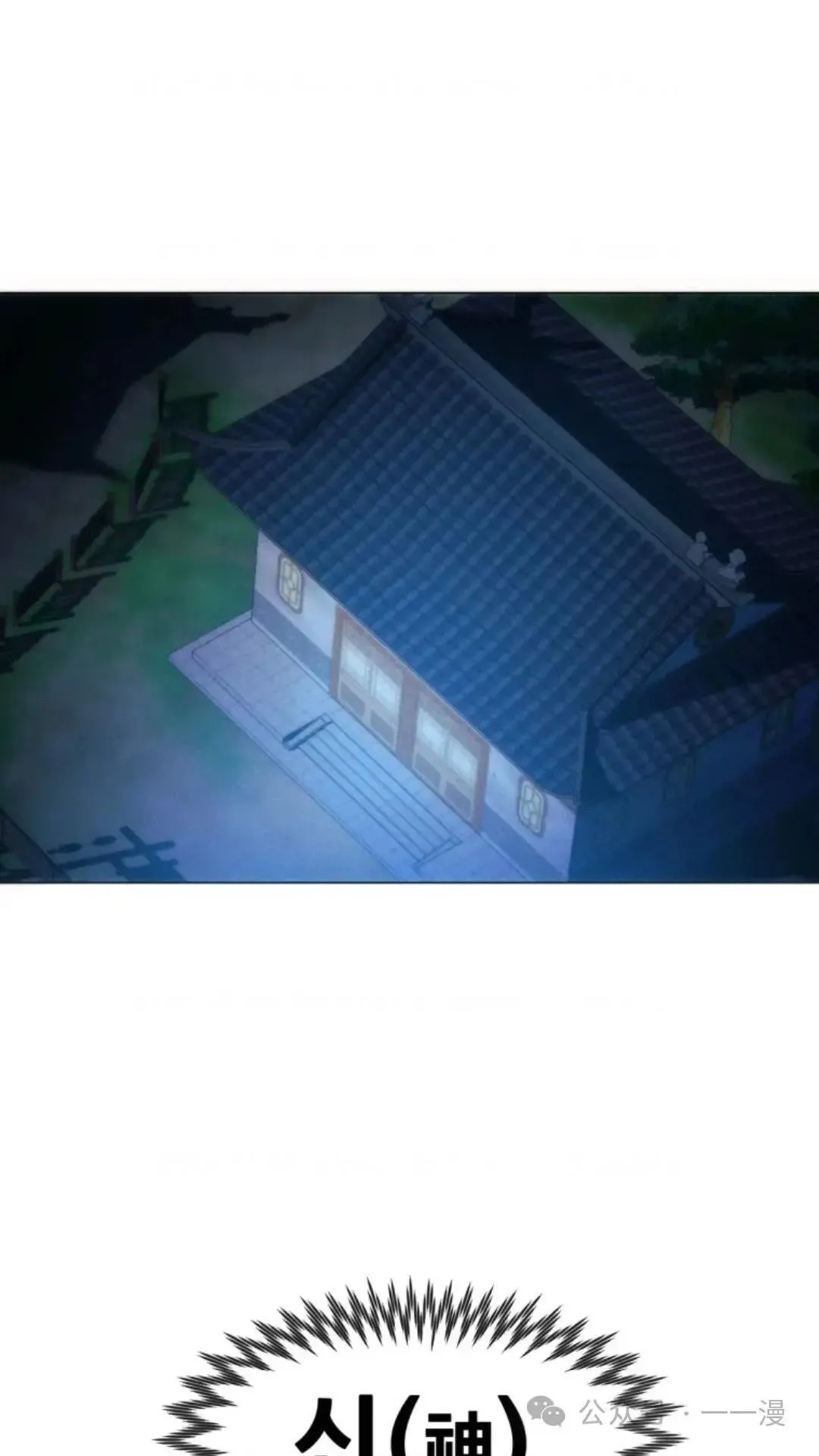 第23话13