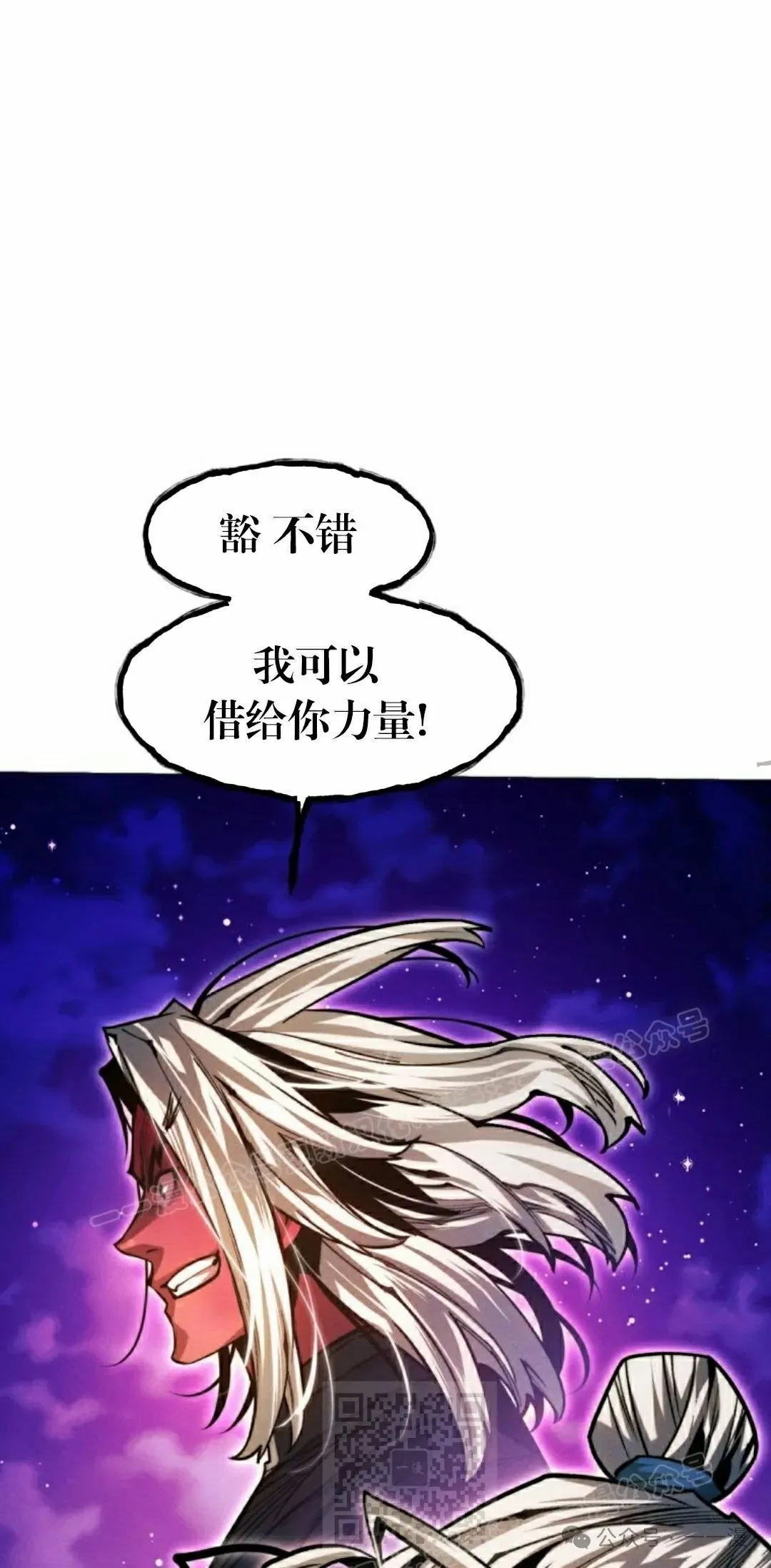 第109话38