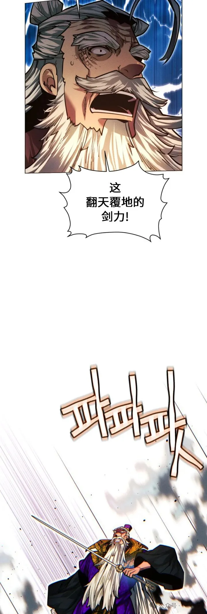 第90话28
