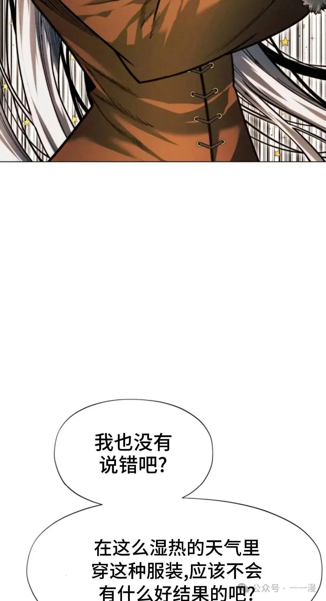 第45话81