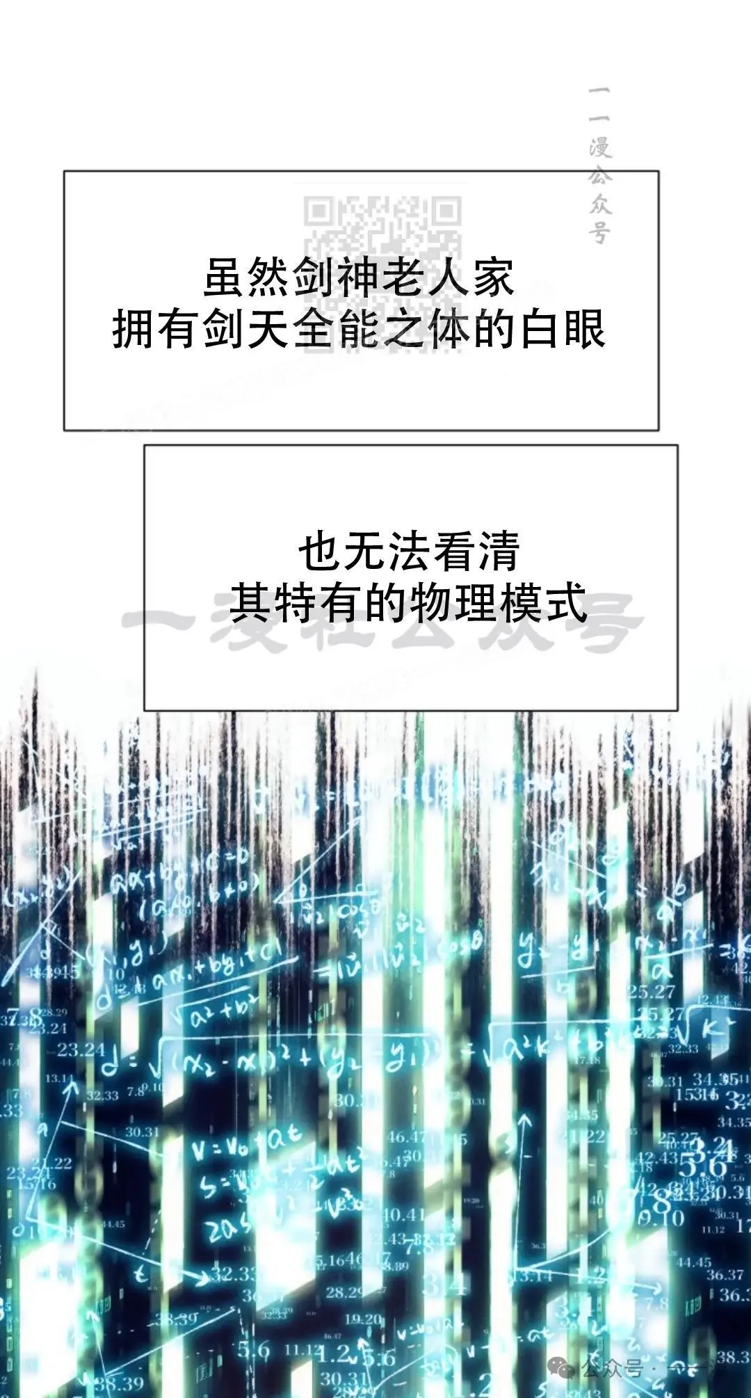 第50话10