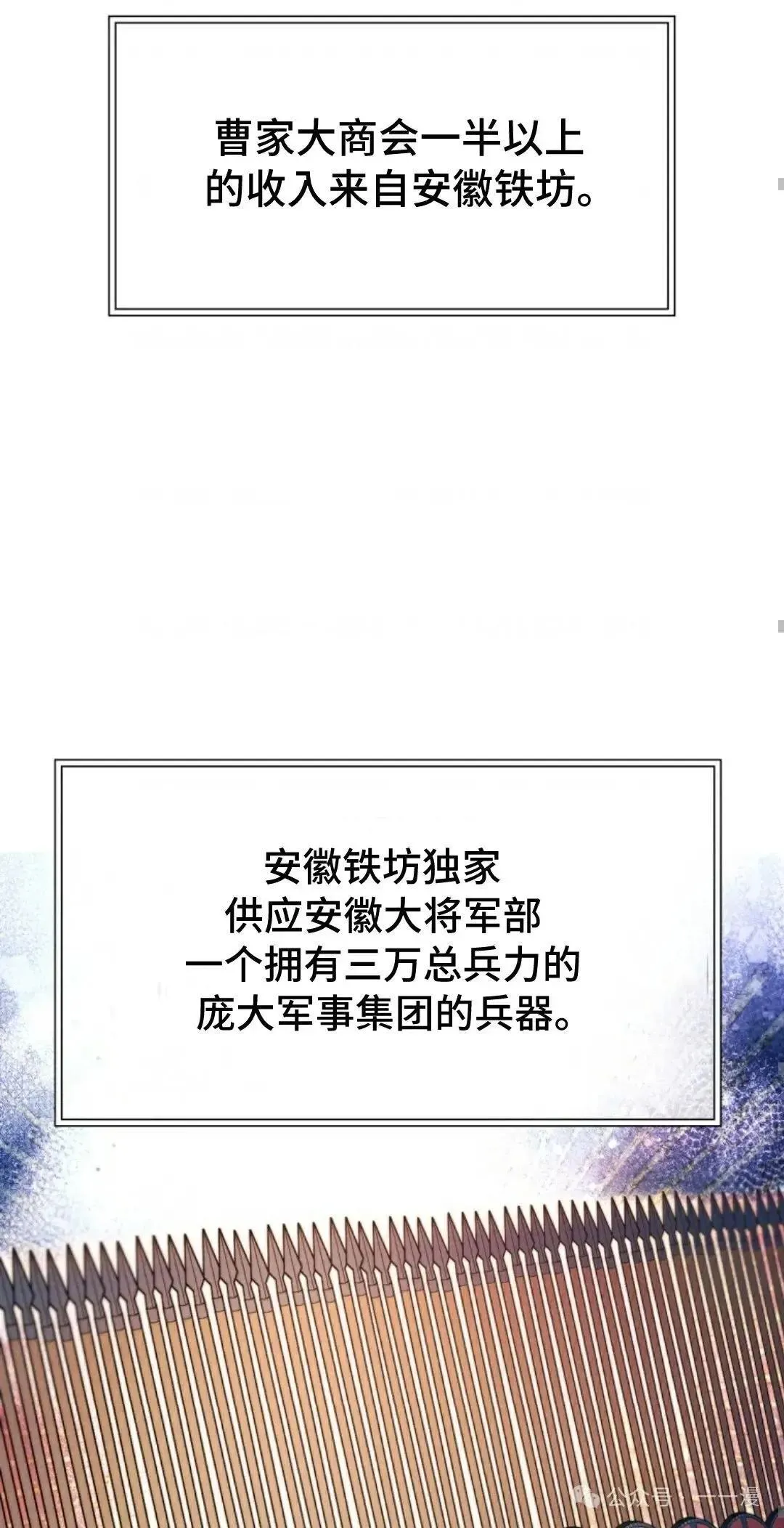 第34话65