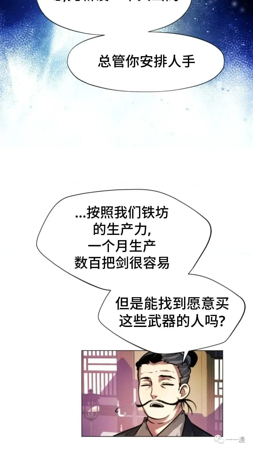 第13话104