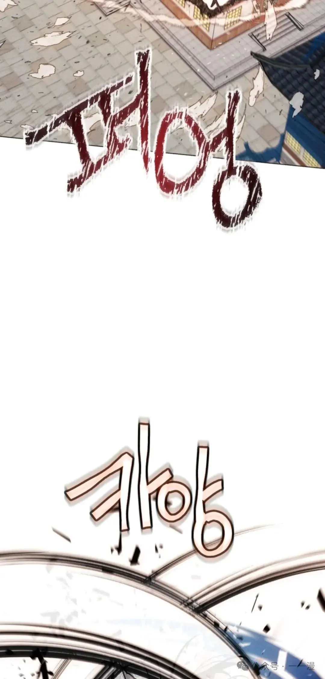 第54话107