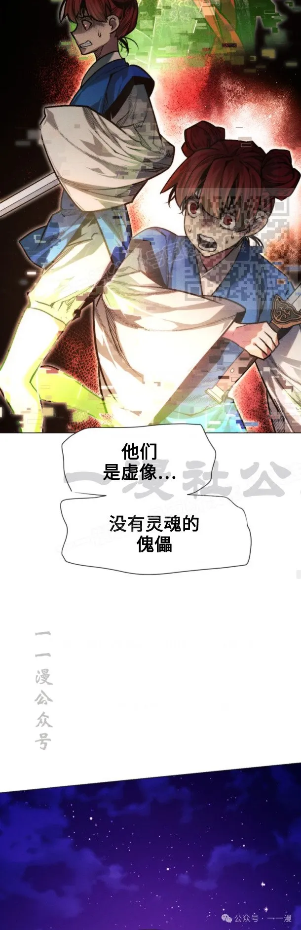 第99话25