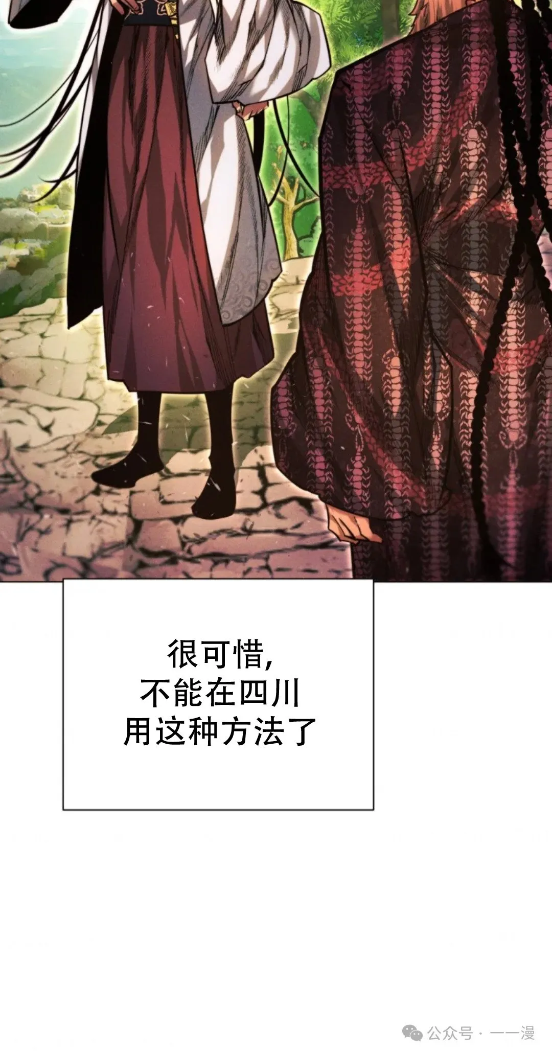 第61话14