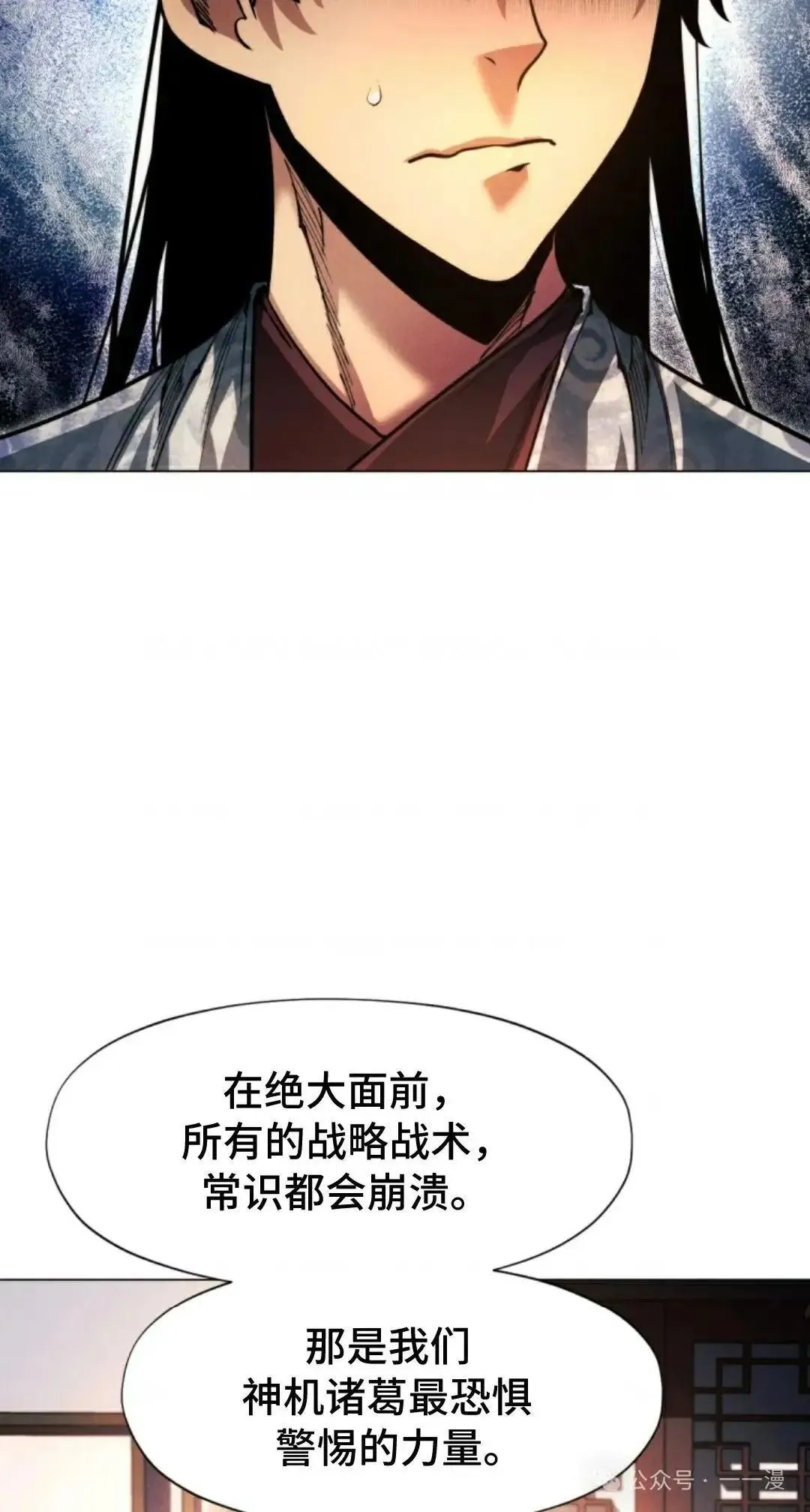 第32话95