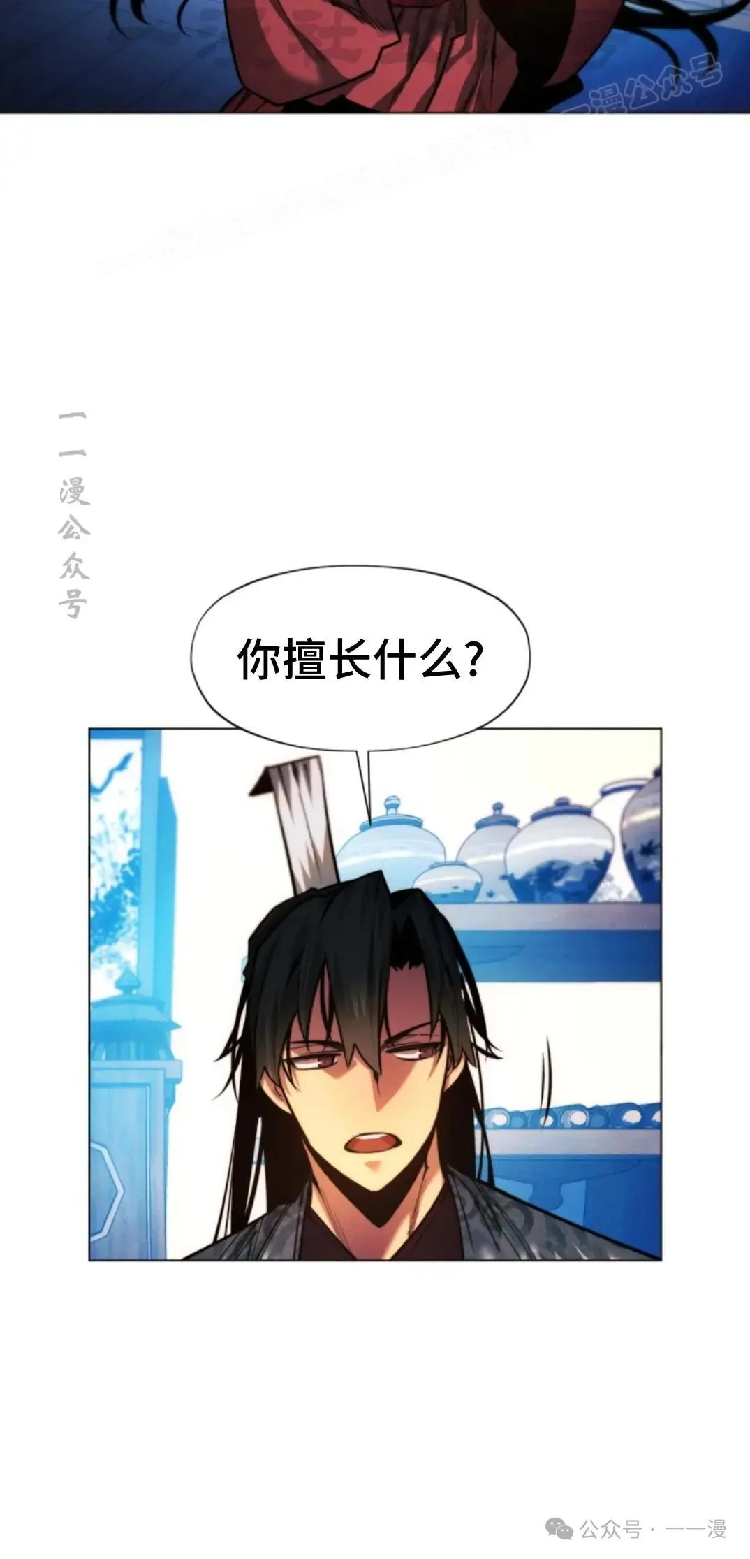 第43话93
