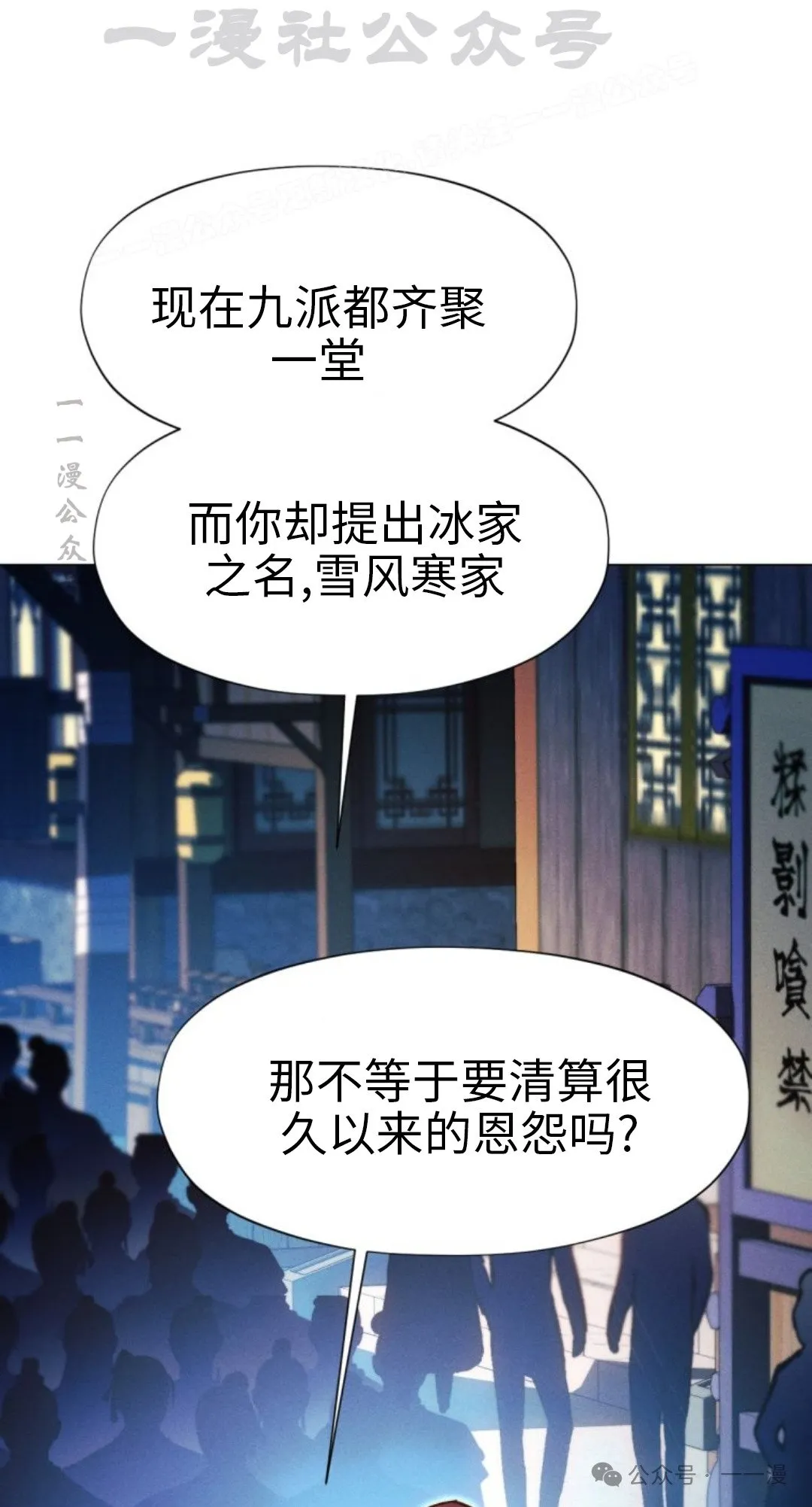 第107话43