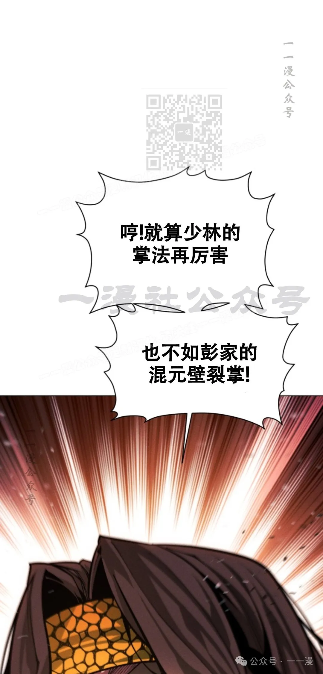 第57话0