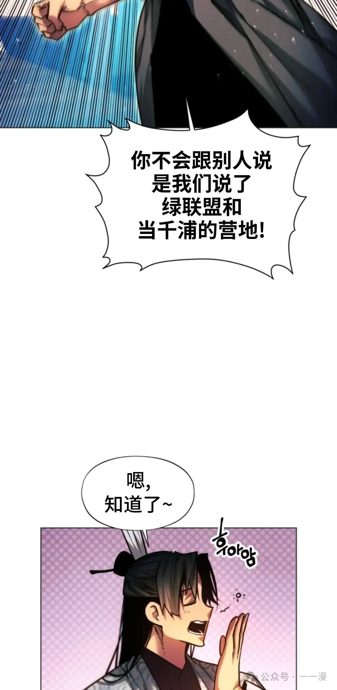 第43话71