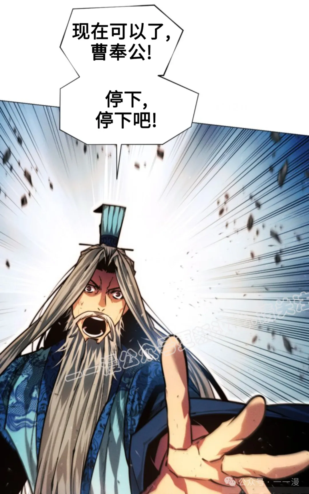 第95话12