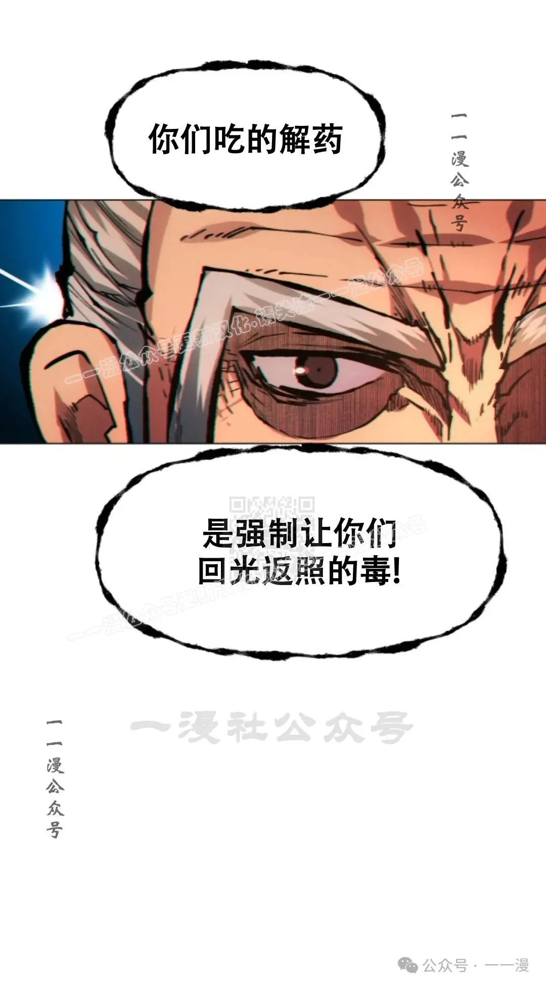 第51话96