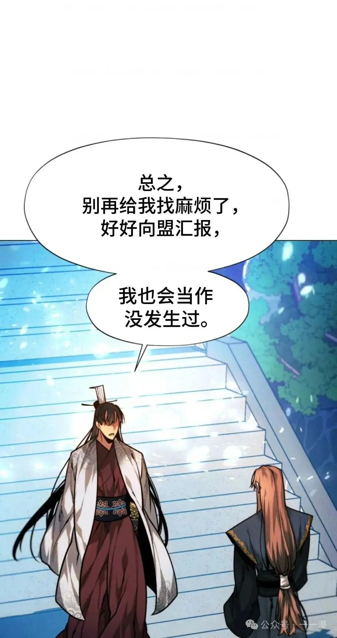 第30话50