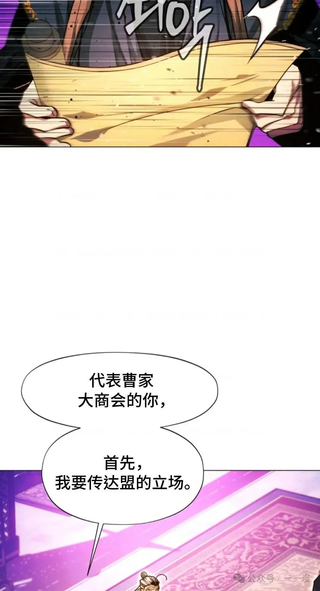 第29话24