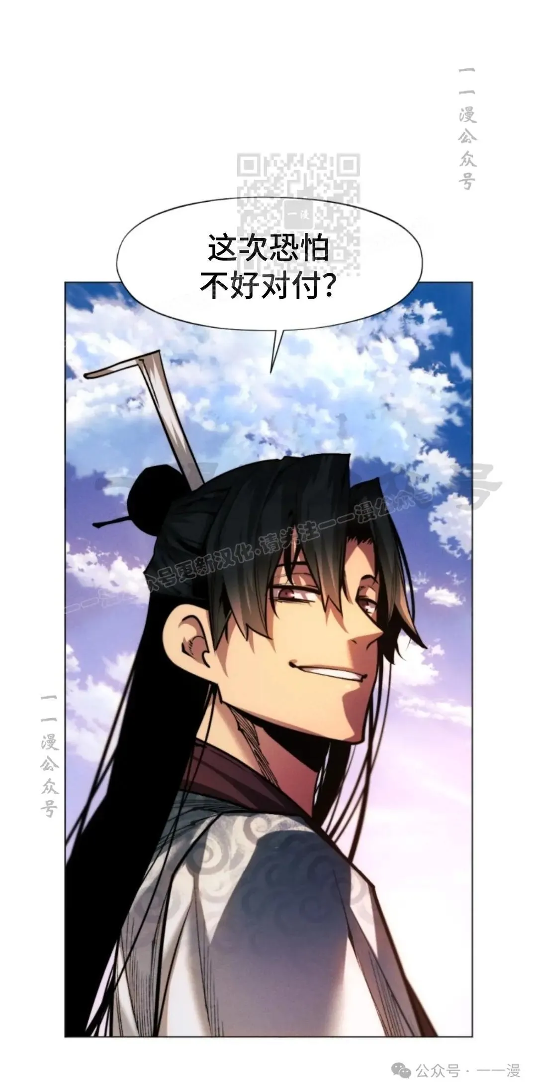 第38话60