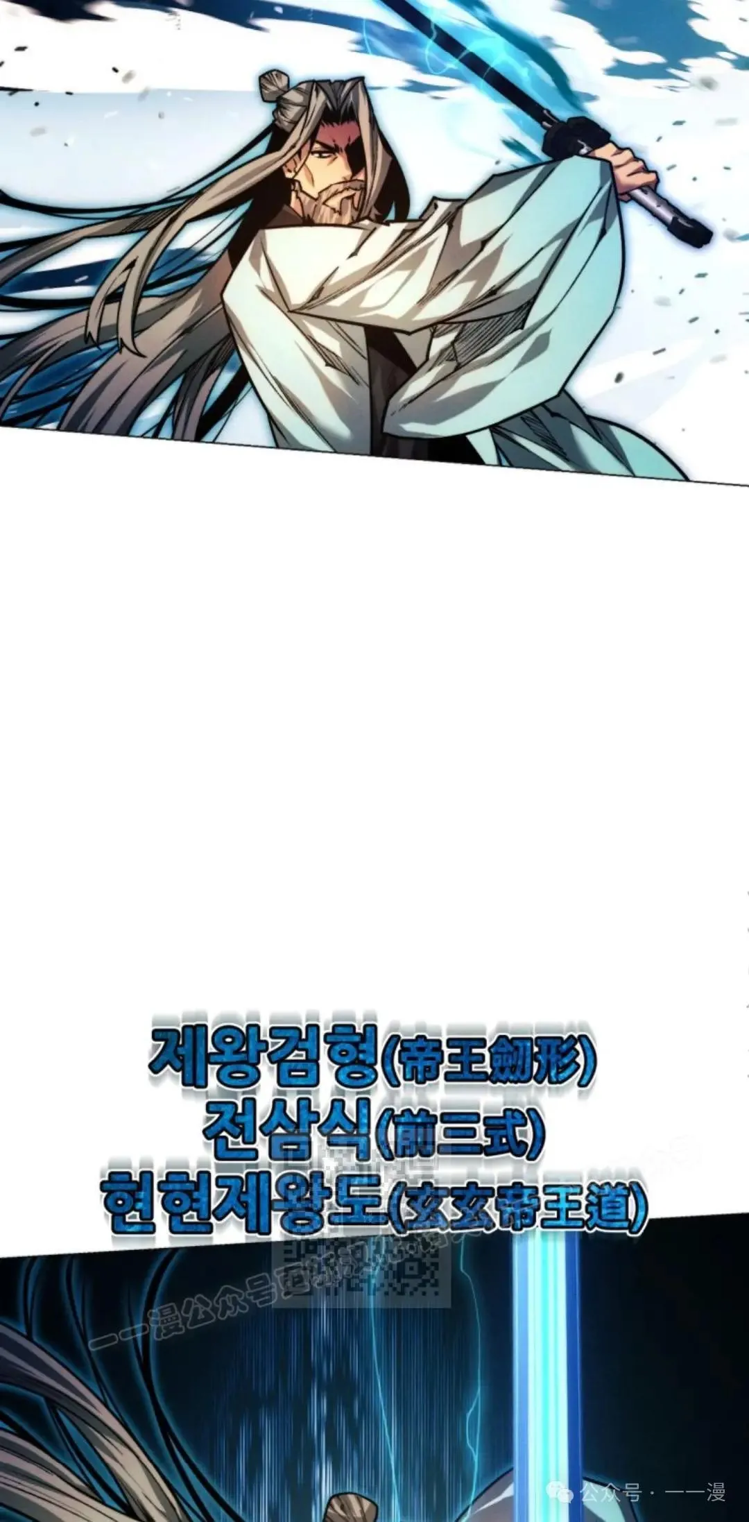 第47话12