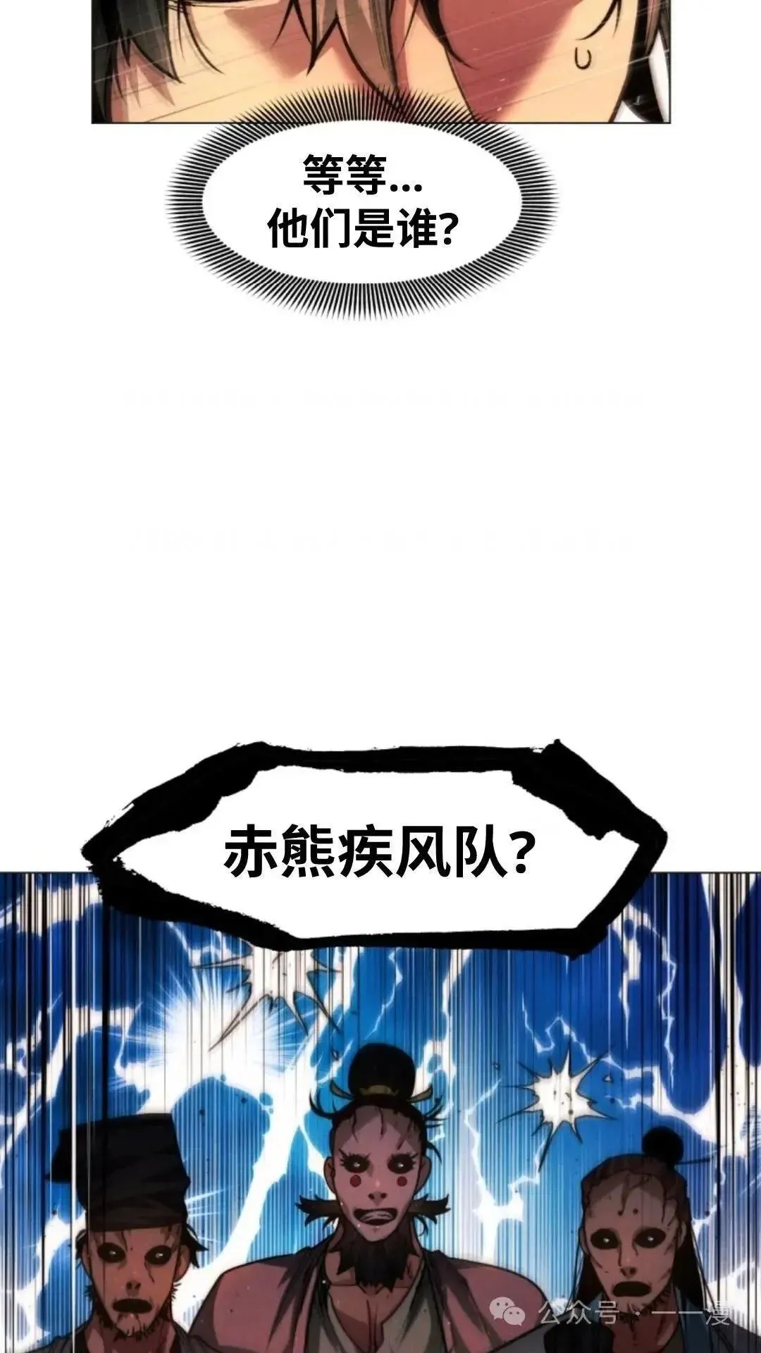 第25话4