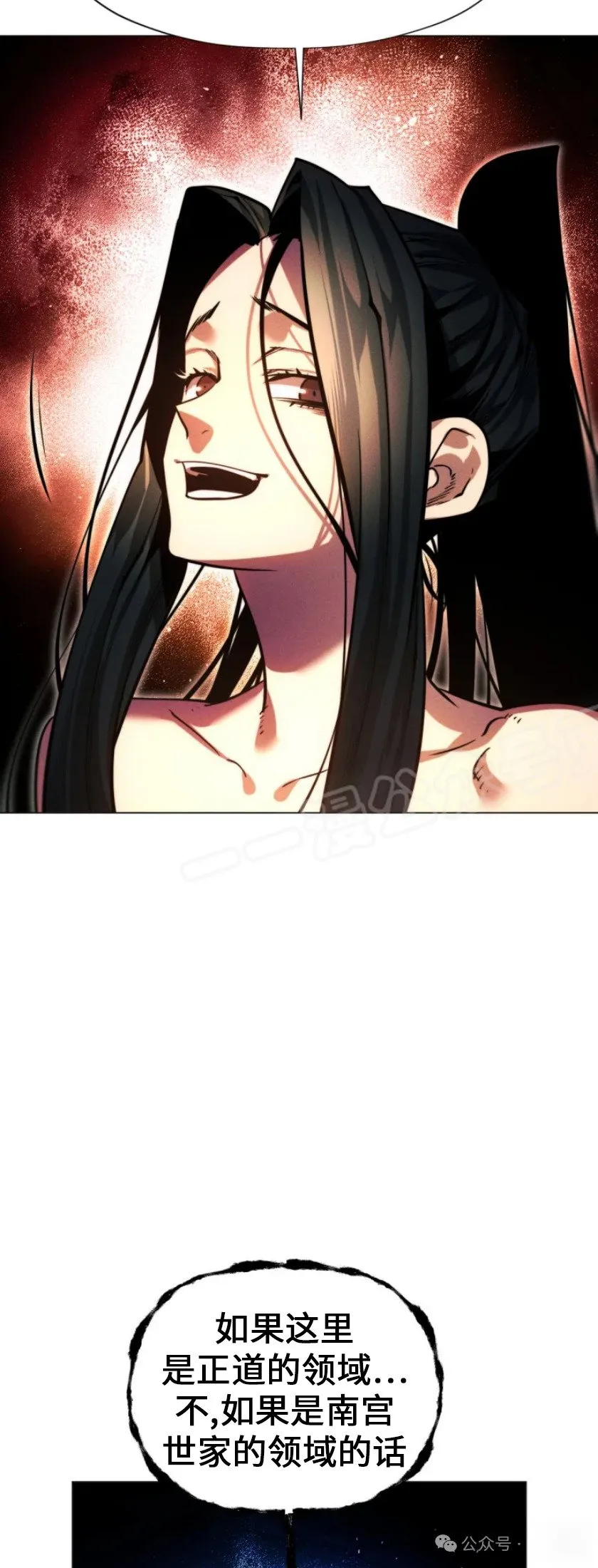 第74话37