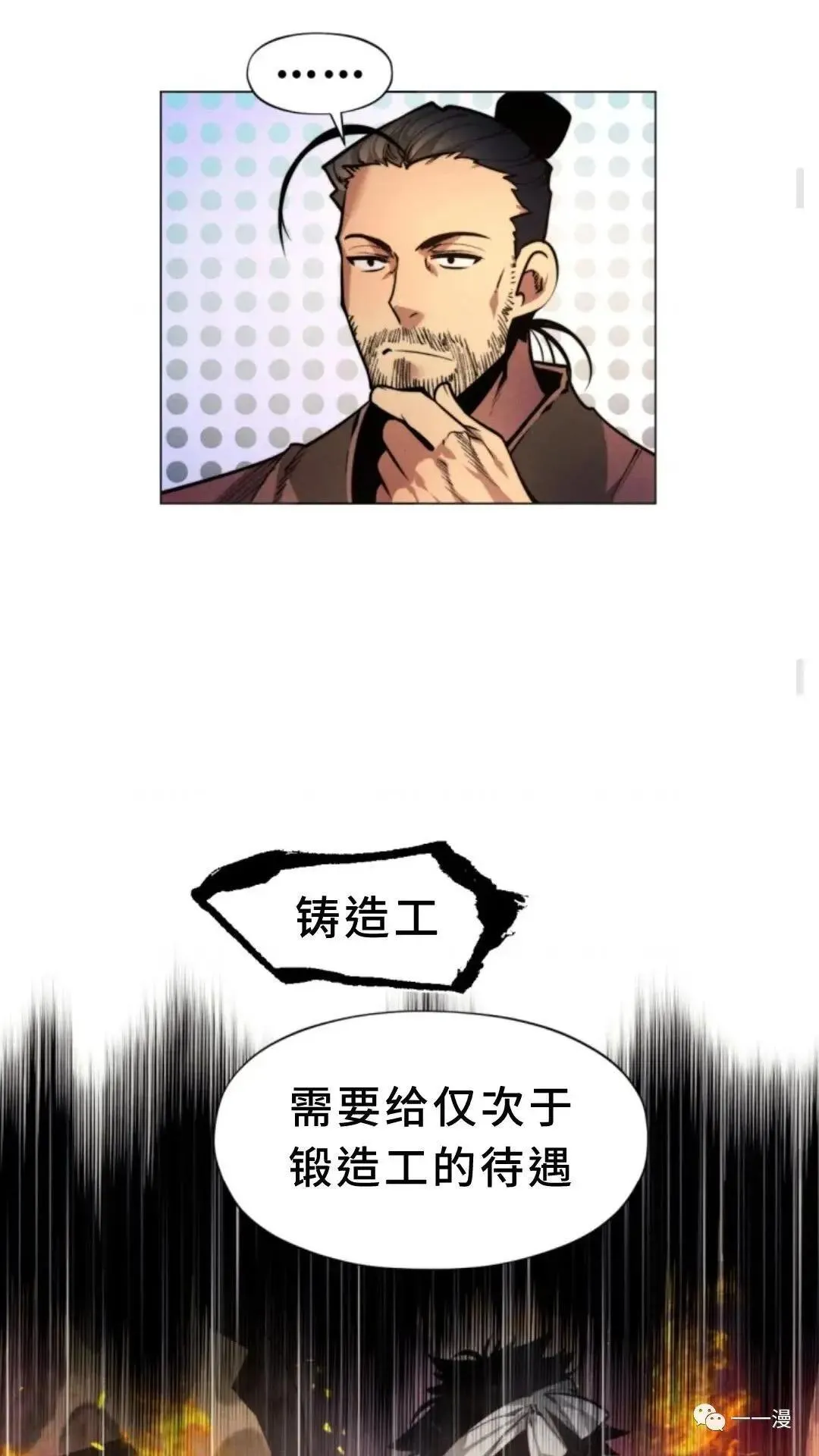 第3话101