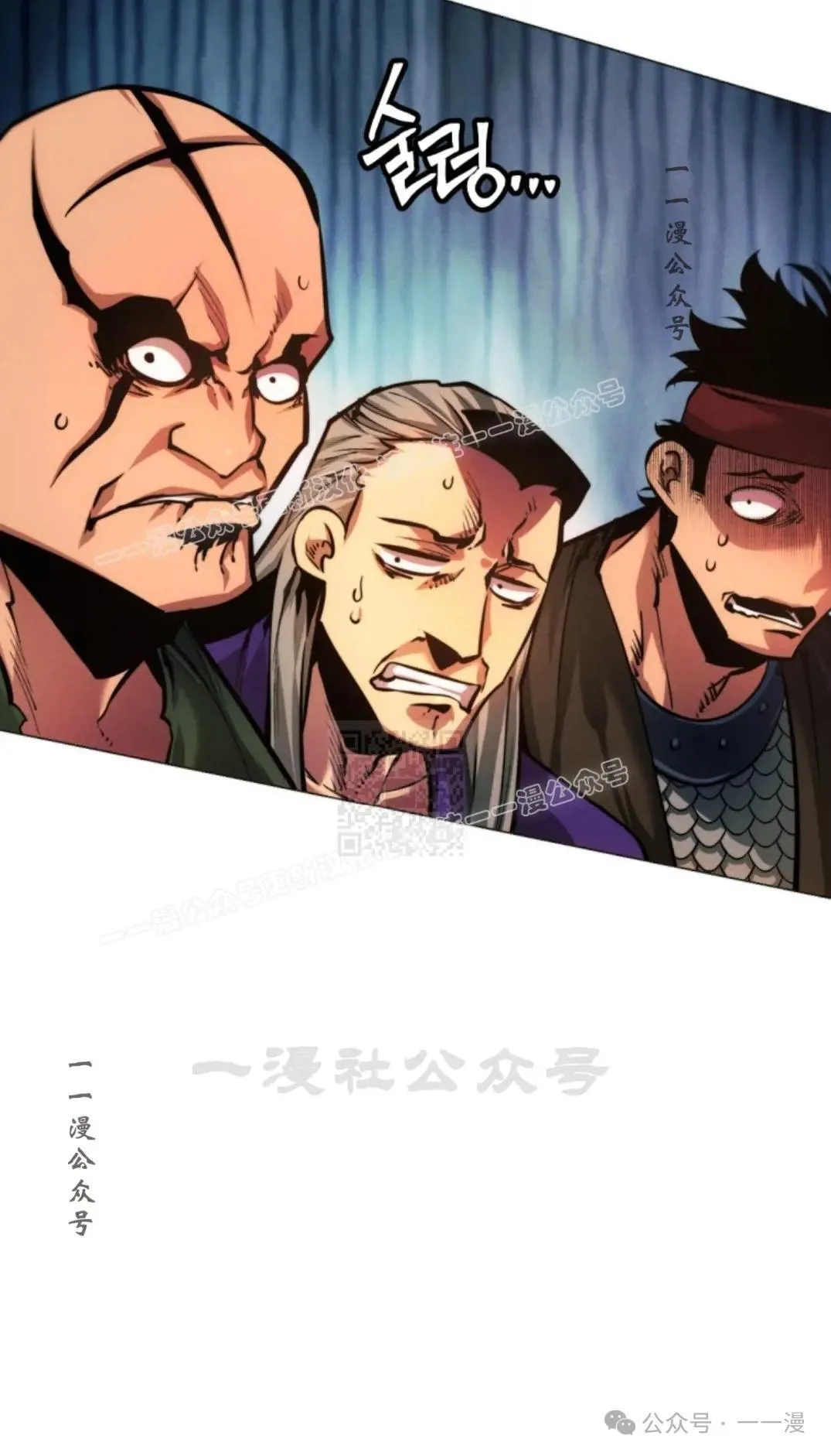 第52话116