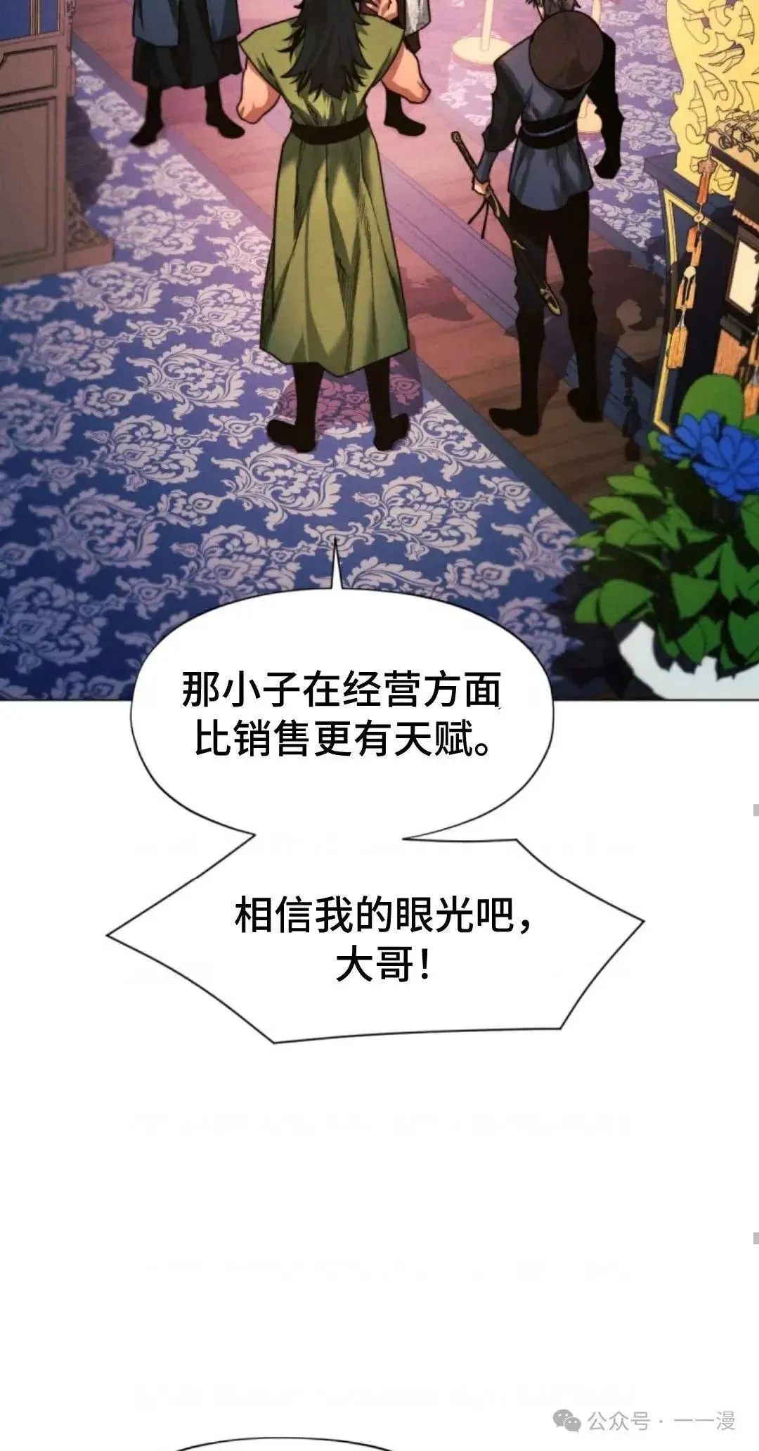 第34话86