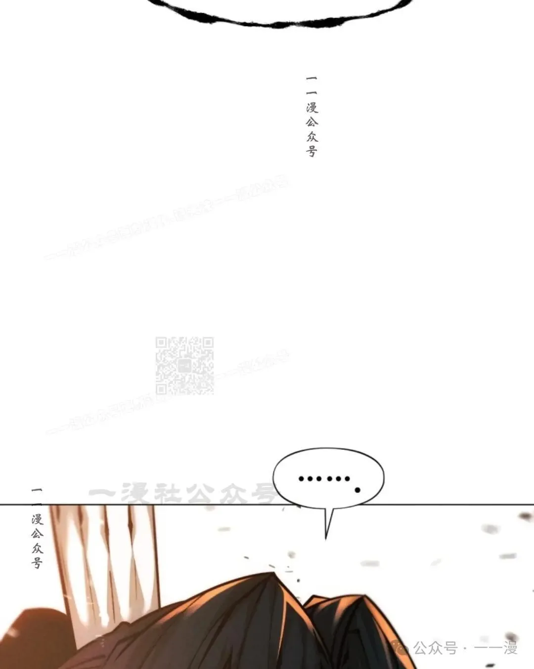 第53话116