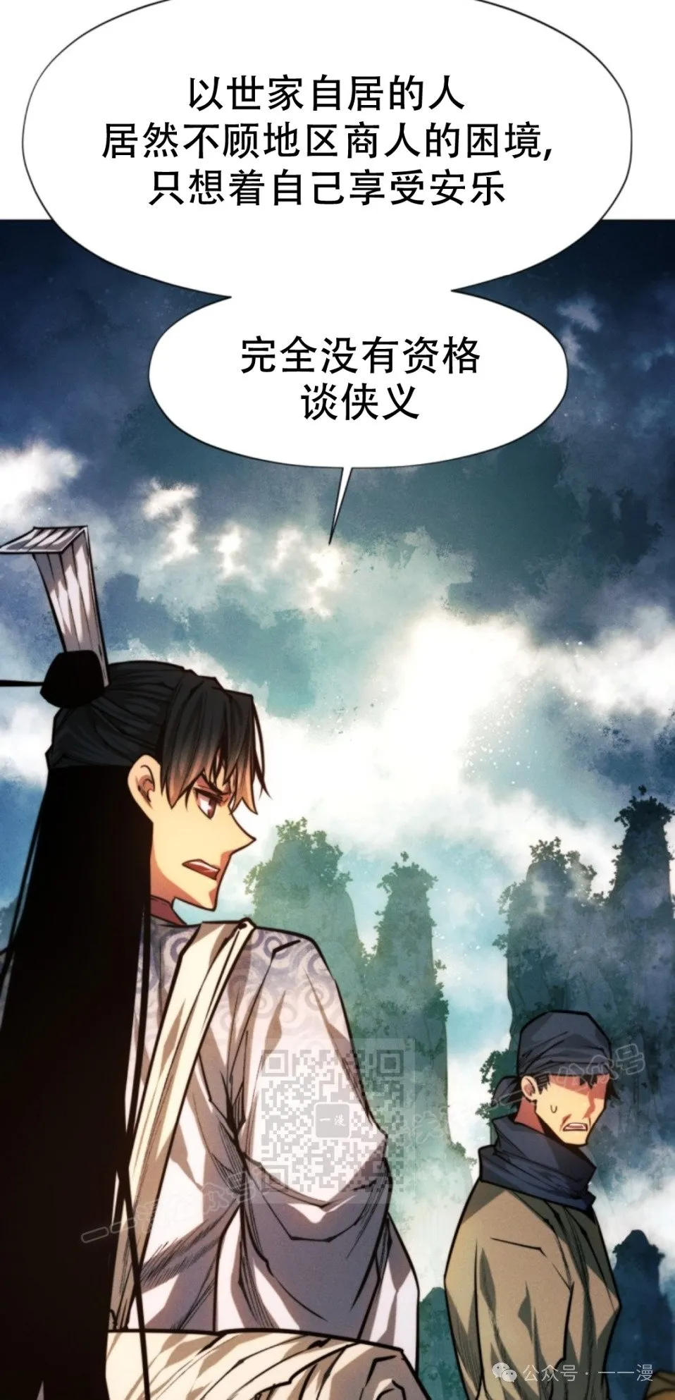 第58话112