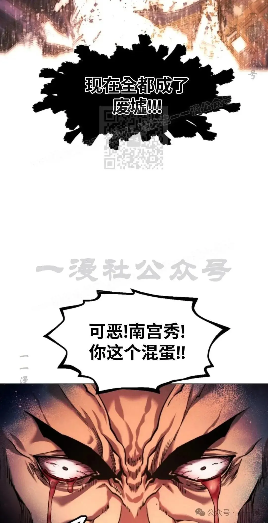 第39话85