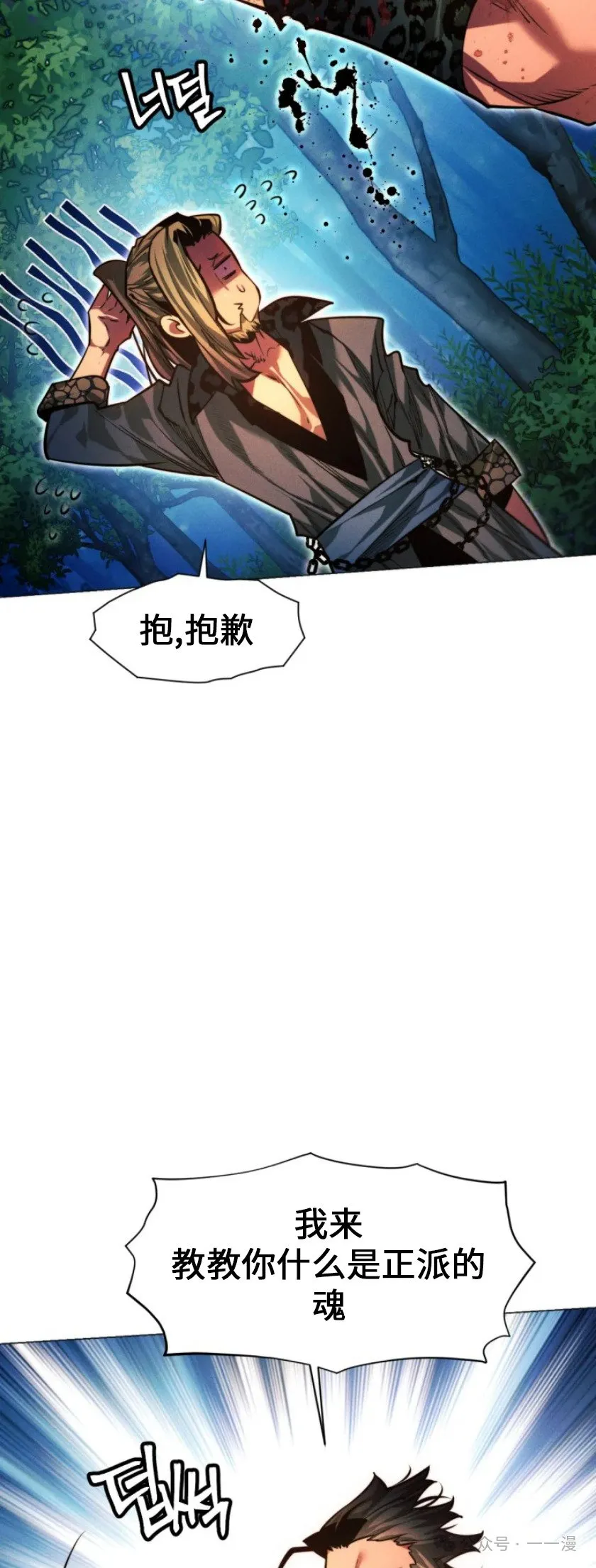 第80话44
