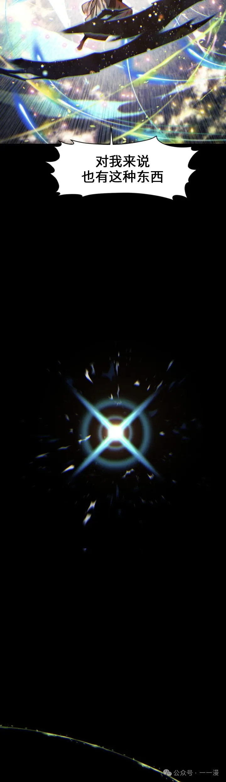 第68话37