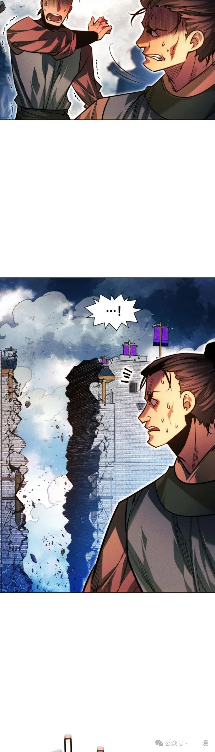 第89话38