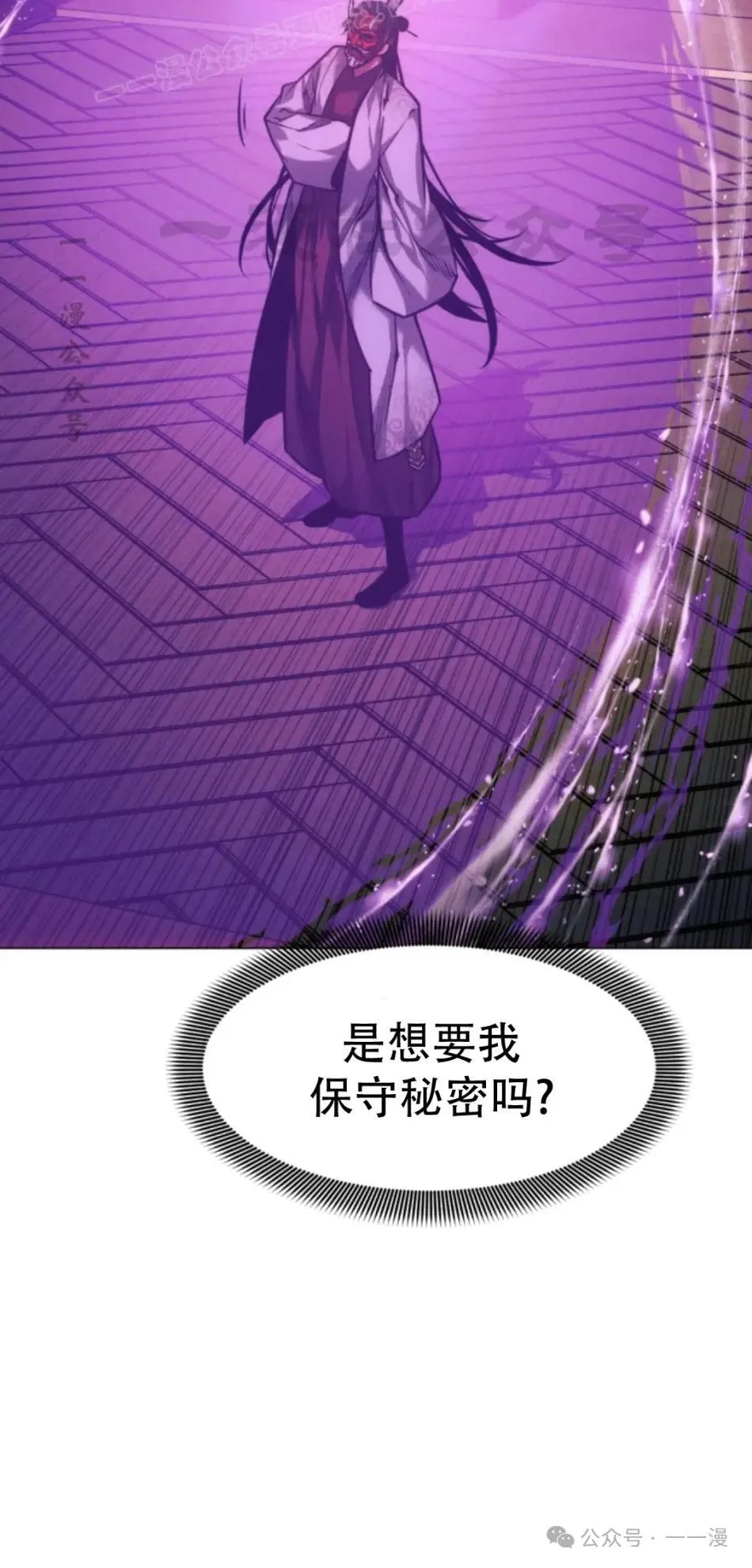 第53话39