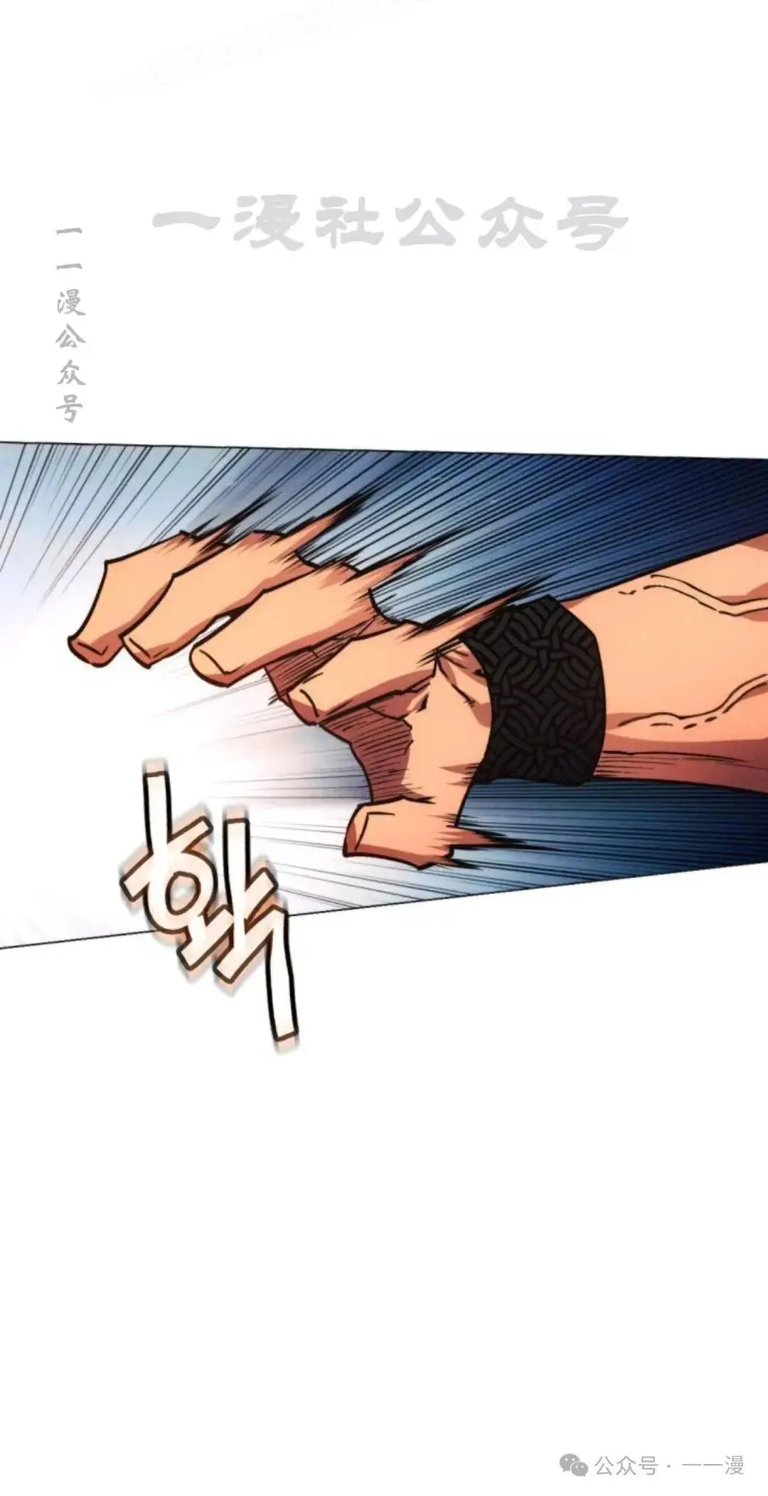 第46话69