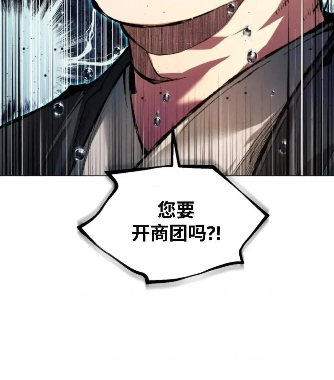 第13话113