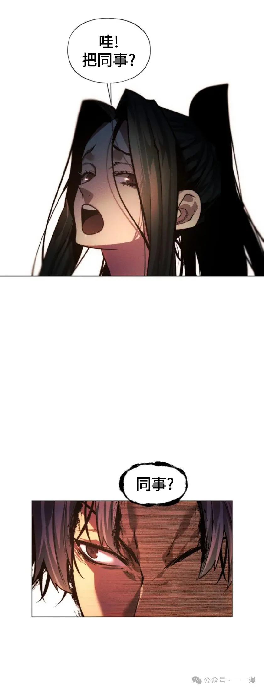 第74话39