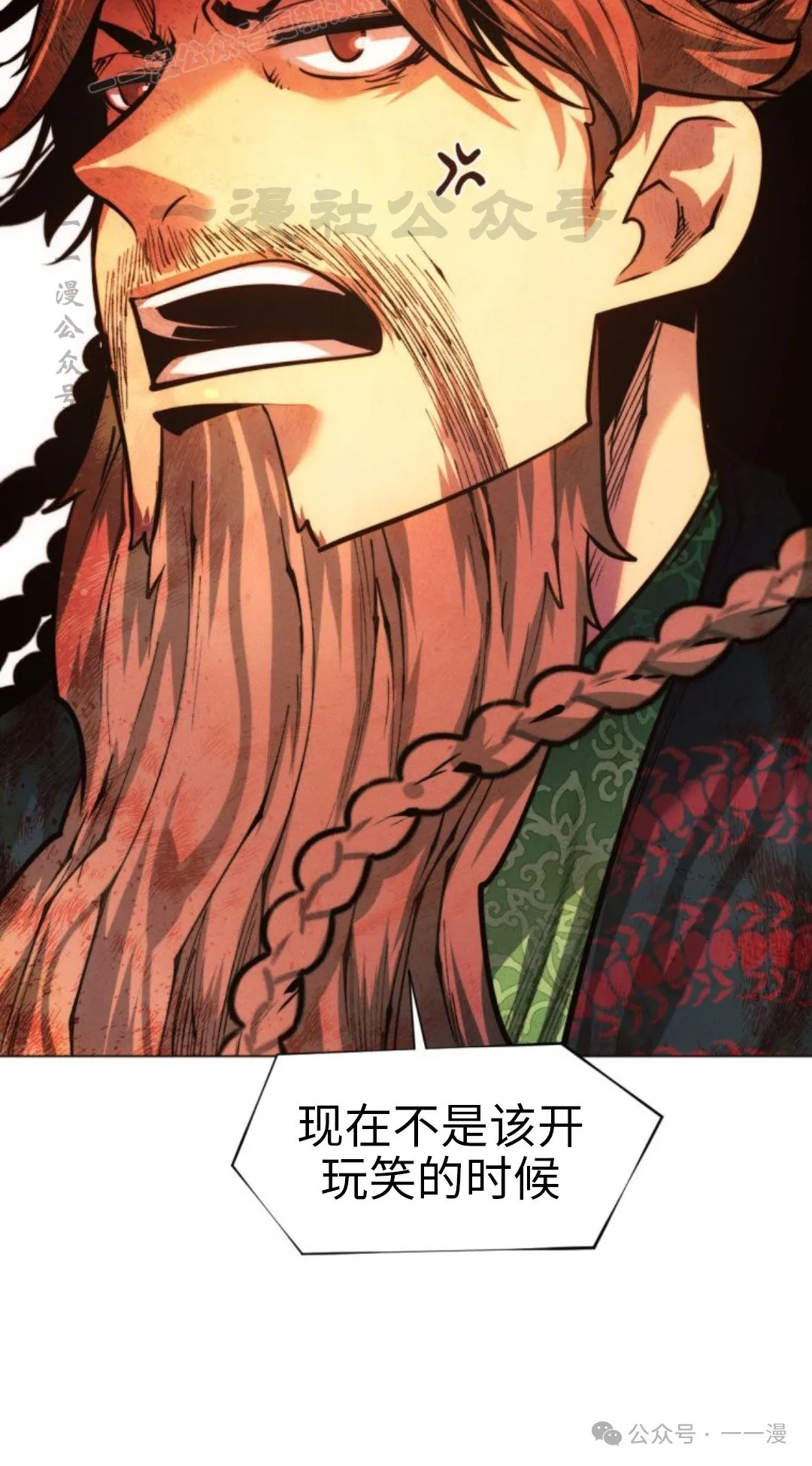第106话39