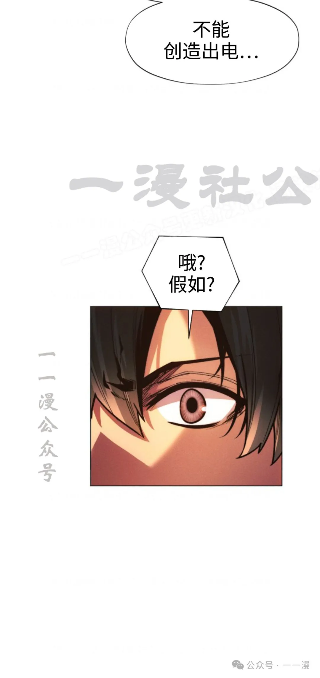 第94话22
