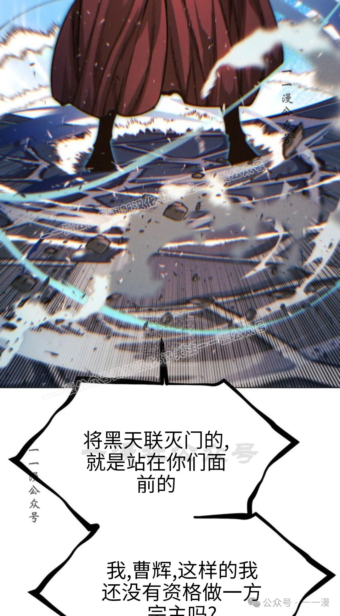 第107话96