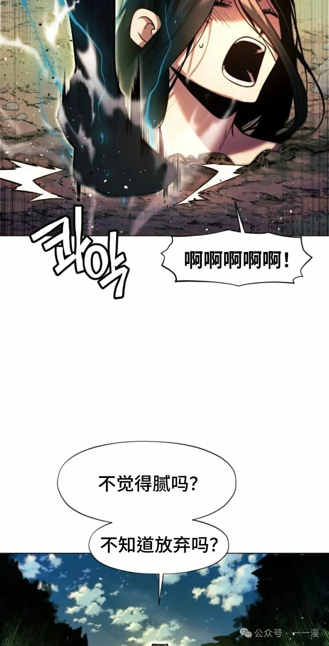 第36话36