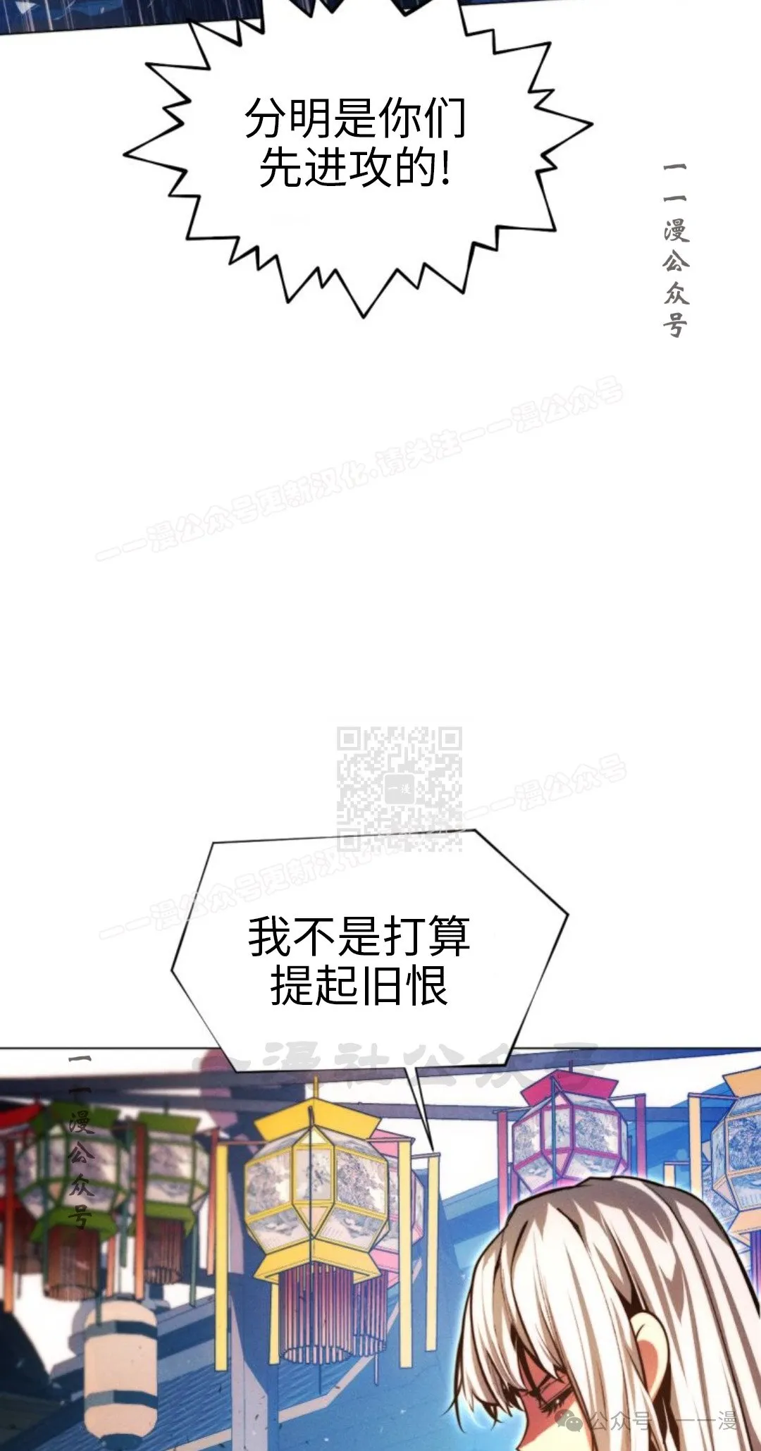 第107话56
