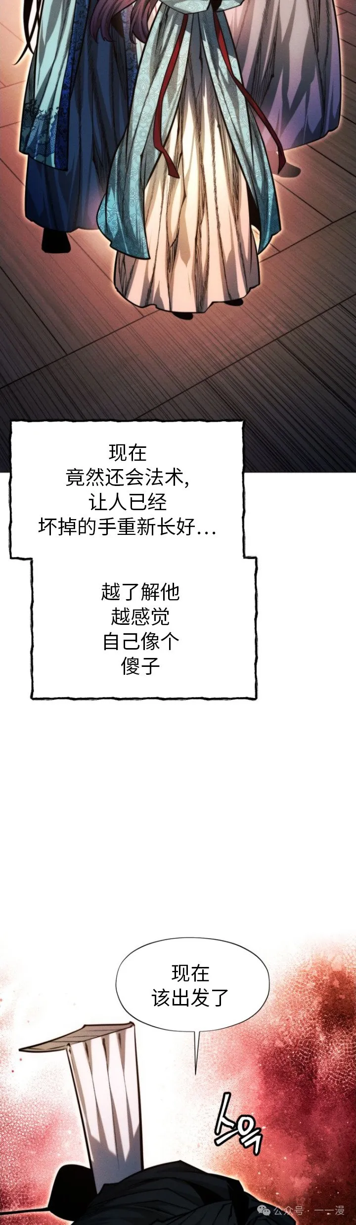 第88话37