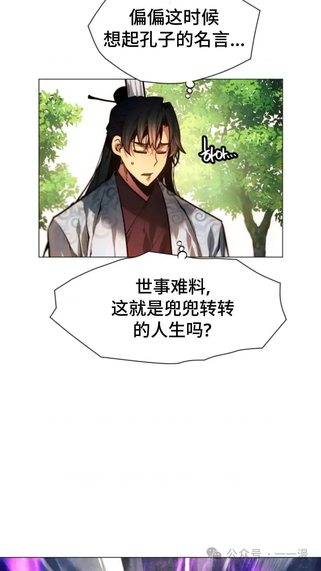 第25话58
