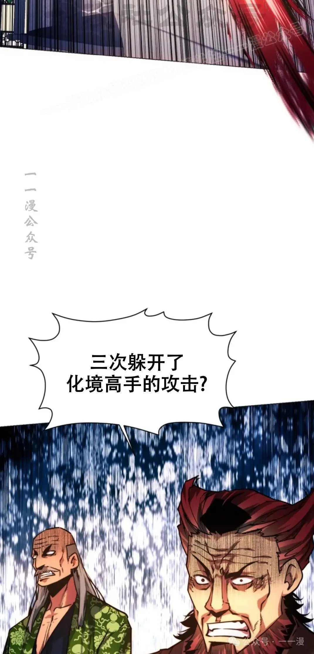 第49话3