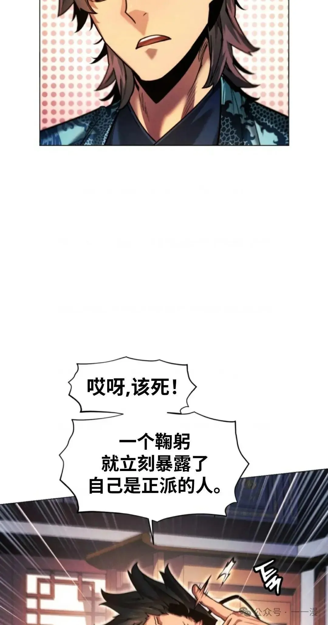 第32话26