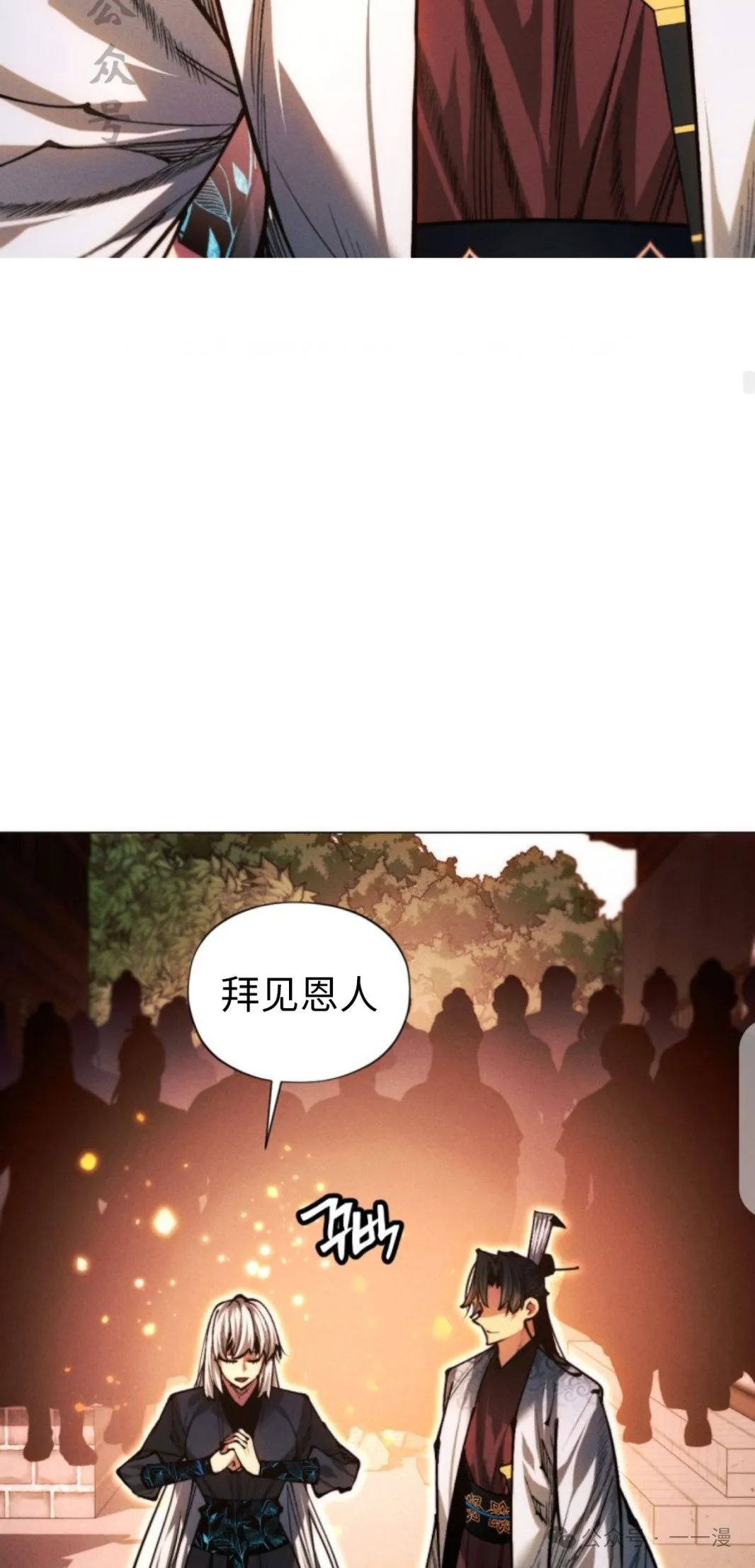 第105话80